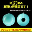 画像3: 【天然石】ターコイズ ブレスレット用 ビーズ 一連 2mm 約170粒入り きらきらぷんぷん丸 NS-044 (3)