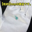 画像4: 【天然石】ターコイズ ブレスレット用 ビーズ 一連 2mm 約170粒入り きらきらぷんぷん丸 NS-044 (4)