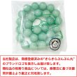 画像2: 【天然石】翡翠 ヒスイ ブレスレット用 ビーズ 一連 14mm【約27粒入り】きらきらぷんぷん丸 NS-047 (2)