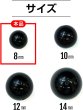 画像3: 【天然石】モリオン（黒水晶） ブレスレット用 ビーズ 8mm【12粒入り】きらきらぷんぷん丸 NS-048 (3)