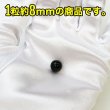 画像5: 【天然石】モリオン（黒水晶） ブレスレット用 ビーズ 8mm【12粒入り】きらきらぷんぷん丸 NS-048 (5)