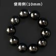 画像6: 【天然石】モリオン（黒水晶） ブレスレット用 ビーズ 8mm【12粒入り】きらきらぷんぷん丸 NS-048 (6)