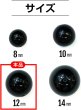 画像3: 【天然石】モリオン（黒水晶） ブレスレット用 ビーズ 12mm【6粒入り】きらきらぷんぷん丸 NS-049 (3)