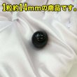 画像5: 【天然石】モリオン（黒水晶） ブレスレット用 ビーズ 14mm【4粒入り】きらきらぷんぷん丸 NS-050 (5)