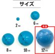 画像3: 【天然石】ブルーターコイズ ブレスレット用 ビーズ 一連 12mm【約29粒入り】きらきらぷんぷん丸 NS-053 (3)