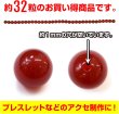 画像3: 【天然石】レッドアゲート（赤メノウ） ブレスレット用 ビーズ 一連 12mm【約32粒入り】瑪瑙 手芸 ハンドメイド アクセサリー パーツ きらきらぷんぷん丸 NS-056 (3)