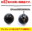 画像3: 【天然石】ブラックオニキス（黒めのう） ブレスレット用 ビーズ 一連 6mm【約62粒入り】きらきらぷんぷん丸 NS-057 (3)