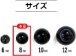 画像4: 【天然石】ブラックオニキス 黒めのう 黒瑪瑙 ビーズ ブレスレット用 一連 8mm【約48粒入り】パワーストーン 手芸 ハンドメイド アクセサリー パーツ きらきらぷんぷん丸 NS-058 (4)