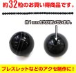 画像3: 【天然石】ブラックオニキス（黒めのう） ブレスレット用 ビーズ 一連 12mm【約32粒入り】きらきらぷんぷん丸 NS-059 (3)