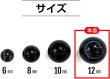 画像4: 【天然石】ブラックオニキス（黒めのう） ブレスレット用 ビーズ 一連 12mm【約32粒入り】きらきらぷんぷん丸 NS-059 (4)