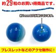 画像3: 【天然石】青めのう（ブルーアゲート） ブレスレット用 ビーズ 一連 12mm【約29粒入り】きらきらぷんぷん丸 NS-061 (3)