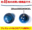 画像3: 【天然石】マリンブルータイガーアイ ブレスレット用 ビーズ 一連8mm【約46粒入り】パワーストーン 手芸 ハンドメイド アクセサリー パーツ きらきらぷんぷん丸 NS-066 (3)