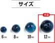 画像4: 【天然石】マリンブルータイガーアイ ブレスレット用 ビーズ 一連12mm【約30粒入り】パワーストーン 手芸 ハンドメイド アクセサリー パーツ きらきらぷんぷん丸 NS-067 (4)