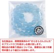 画像2: 【天然石】アクアマリン ブレスレット用 ビーズ 一連 10mm【約38粒入り】パワーストーン 手芸 ハンドメイド アクセサリー パーツ きらきらぷんぷん丸 NS-068 (2)