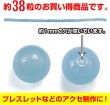 画像3: 【天然石】アクアマリン ブレスレット用 ビーズ 一連 10mm【約38粒入り】パワーストーン 手芸 ハンドメイド アクセサリー パーツ きらきらぷんぷん丸 NS-068 (3)