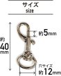 画像3: [きらきらぷんぷん丸] 鉄砲 ナスカン【シルバー】 銀 全長40mm 金属 ストラップ バッグ パーツ 金具 ハンドメイド 10個入り【12mm幅】 NSKR-002 (3)