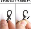 画像5: [きらきらぷんぷん丸] 鉄砲 ナスカン【ブラック】 黒 全長40mm 金属 ストラップ バッグ パーツ 金具 ハンドメイド 10個入り【12mm幅】 NSKR-003 (5)