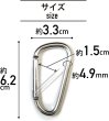 画像3: カラビナ【シルバー】銀 5個入り 超軽量 キーリング 鍵 キーホルダー ストラップ きらきらぷんぷん丸 NSKR-005 (3)