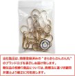 画像2: 金属 ナスカン 回転フック 押し込み式【ゴールド】金 ストラップ 回転式 キーホルダー パーツ 金具 ハンドメイド 10個入り【全長45mm】きらきらぷんぷん丸 NSKR-006 (2)