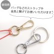 画像6: 金属 ナスカン 回転フック 押し込み式【ゴールド】金 ストラップ 回転式 キーホルダー パーツ 金具 ハンドメイド 10個入り【全長45mm】きらきらぷんぷん丸 NSKR-006 (6)