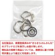 画像2: 金属 Dカン【シルバー】銀 ストラップ キーホルダー パーツ 金具 ハンドメイド ナスカン 5個入り【内径2cm】きらきらぷんぷん丸 NSKR-008 (2)