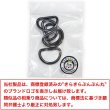 画像2: Dカン 金属【ブラック】黒 ストラップ キーホルダー パーツ 金具 ハンドメイド ナスカン 5個入り【内径2cm】きらきらぷんぷん丸 NSKR-013 (2)