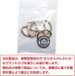 画像2: 金属 Dカン【ゴールド】金 ストラップ キーホルダー パーツ 金具 ハンドメイド ナスカン 5個入り【内径2cm】きらきらぷんぷん丸 NSKR-018 (2)