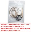 画像2: 金属 Dカン【ゴールド】金 ストラップ キーホルダー パーツ 金具 ハンドメイド ナスカン 5個入り【内径3.5m】きらきらぷんぷん丸 NSKR-021 (2)