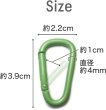 画像3: カラビナ ミニ【ライトグリーン】緑 10個入り 超軽量 キーリング 鍵 キーホルダー ストラップ きらきらぷんぷん丸 NSKR-026 (3)