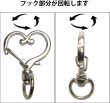 画像4: ハート ナスカン【シルバー】銀 金属 ストラップ キーホルダー パーツ 金具 ハンドメイド 10個入り【全長34mm】きらきらぷんぷん丸 NSKR-029 (4)