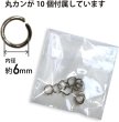 画像5: ハート ナスカン【シルバー】銀 金属 ストラップ キーホルダー パーツ 金具 ハンドメイド 10個入り【全長34mm】きらきらぷんぷん丸 NSKR-029 (5)