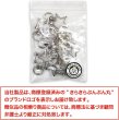 画像2: 星 ナスカン【シルバー】銀 スター 金属 ストラップ キーホルダー パーツ 金具 ハンドメイド 10個入り【全長34mm】きらきらぷんぷん丸 NSKR-030 (2)