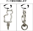 画像4: 猫 ナスカン【シルバー】銀 ねこ 動物 アニマル 金属 ストラップ キーホルダー パーツ 金具 ハンドメイド 10個入り【全長41mm】きらきらぷんぷん丸 NSKR-031 (4)