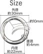 画像3: カラビナ 丸型 30mm 【シルバー】 銀 10個入り キーリング リング 丸 円形 鍵 キーホルダー きらきらぷんぷん丸 NSKR-039 (3)