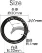 画像3: カラビナ 丸型 30mm 【ブラック】 黒 10個入り キーリング リング 丸 円形 鍵 キーホルダー きらきらぷんぷん丸 NSKR-041 (3)