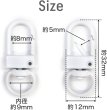 画像3: ナスカン 薄型 回転カン付き 内径約8mm 【ホワイト】 白 ワンタッチ 10個入り 金属 キーホルダー パーツ 金具 ハンドメイド きらきらぷんぷん丸 NSKR-044 (3)