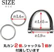 画像4: [きらきらぷんぷん丸] レザー キーホルダー 【シルバーxブラック】 銀 黒 Dリング 鍵 革 ストラップ 車 メンズ バイク 落下 紛失 防止 NSKR-053 (4)