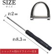 画像5: [きらきらぷんぷん丸] レザー キーホルダー 【シルバーxブラック】 銀 黒 Dリング 鍵 革 ストラップ 車 メンズ バイク 落下 紛失 防止 NSKR-053 (5)