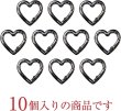 画像5: [きらきらぷんぷん丸] ハート カラビナ 【ブラック】 黒 10個入り 小さい おしゃれ キーリング 鍵 キーホルダー ストラップ NSKR-056 (5)