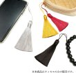 画像5: タッセル チャーム レッド【10本入り】 個包装 手芸 装飾 ハンドメイド アクセサリー パーツ ストラップ きらきらぷんぷん丸 NTSL-001 (5)