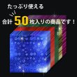 画像5: 折り紙 キラキラ 50枚入り 5色x〔1セット〕 10cm角 ホログラム ホイル折り紙 片面 おりがみ ペーパー カラフル 千羽鶴 装飾 七夕 手芸 クラフト 10cm×10cm きらきらぷんぷん丸 ORG-006 (5)