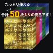 画像5: 折り紙 キラキラ 50枚入り 5色x〔1セット〕 15cm角 ホログラム ホイル折り紙 片面 おりがみ ペーパー カラフル 千羽鶴 装飾 七夕 手芸 クラフト 15cm×15cm きらきらぷんぷん丸 ORG-007 (5)