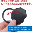 画像6: ポケットルーペ 折り畳み 10倍率 ルーペ 【1個】 レンズ径 38mm 拡大鏡 見やすい コンパクト 携帯 高齢者 新聞 読書用ルーペ 小型ルーペ 虫眼鏡 きらきらぷんぷん丸 PL-001 (6)