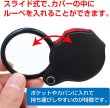 画像6: ポケットルーペ 折り畳み 5倍率 レンズ径 50mm 拡大鏡 ルーペ 見やすい コンパクト 携帯 高齢者 新聞 読書用ルーペ 小型ルーペ 虫眼鏡 きらきらぷんぷん丸 PL-003 (6)