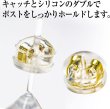 画像4: 【シリコンピアス】パールピアス ホワイト シリコンキャッチ(予備のピアスキャッチ付) 金属アレルギー対応【6mm】きらきらぷんぷん丸 PP-001 1個 (4)