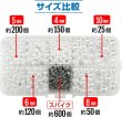 画像3: パール 穴無し【ホワイト】白 レジン アクセサリー 手芸 ビーズ パーツ パールセットマシン使用可能 約545個入り【4mm 5mm 6mm 8mm 10mm】きらきらぷんぷん丸 PRLAN-001 (3)