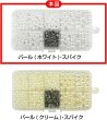 画像7: パール 穴無し【ホワイト】白 レジン アクセサリー 手芸 ビーズ パーツ パールセットマシン使用可能 約545個入り【4mm 5mm 6mm 8mm 10mm】きらきらぷんぷん丸 PRLAN-001 (7)