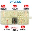 画像3: パール 穴無し【クリーム】白 レジン アクセサリー 手芸 ビーズ パーツ パールセットマシン使用可能 約545個入り【4mm 5mm 6mm 8mm 10mm】きらきらぷんぷん丸 PRLAN-002 (3)