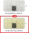 画像7: パール 穴無し【クリーム】白 レジン アクセサリー 手芸 ビーズ パーツ パールセットマシン使用可能 約545個入り【4mm 5mm 6mm 8mm 10mm】きらきらぷんぷん丸 PRLAN-002 (7)