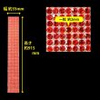 画像3: ラインストーン テープ キラキラ デコレーションシール 幅広【レッド】1巻 幅35mm×長さ915mm きらきらぷんぷん丸 R016 (3)